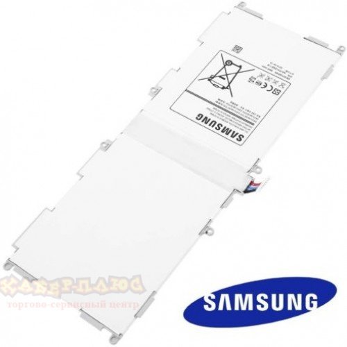 Аккумулятор Samsung SM-T530/T531/T535/Galaxy Tab 4 10.1 (EB-BT530FBE) (тех.упак)