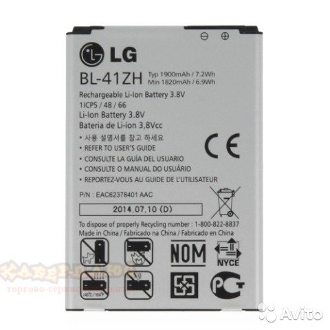 BL-41ZH 1900mAh к телефону LG D221 L50, D295 L FINO, H324 LEON