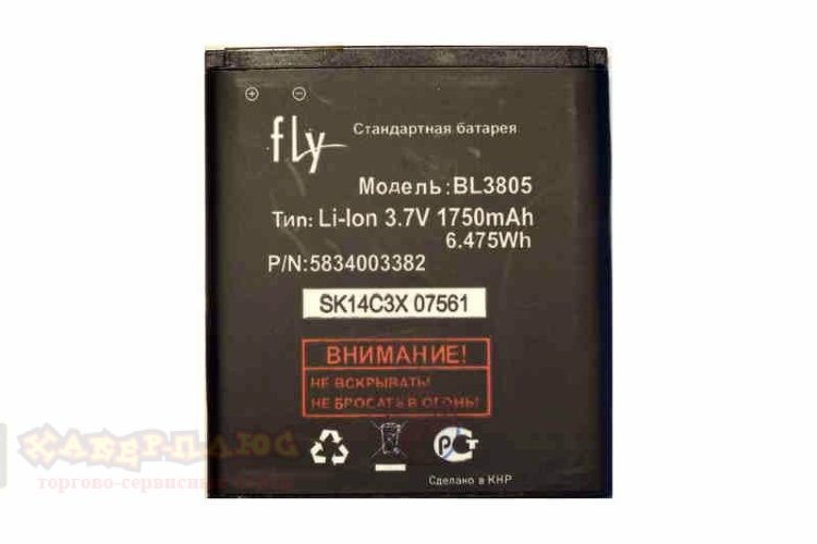 Аккумулятор Fly BL3805 3.7V 1750mAh