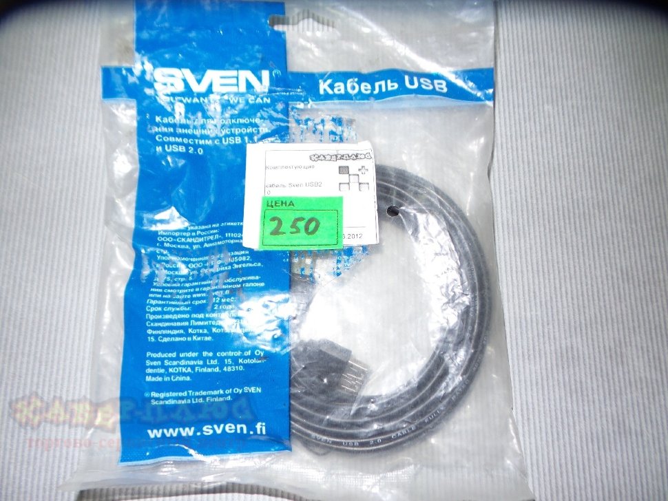 Кабель USB 2.0 SVEN