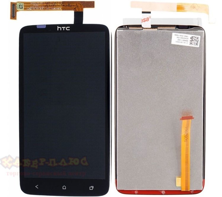 Дисплейный модуль htc one x (S720e)