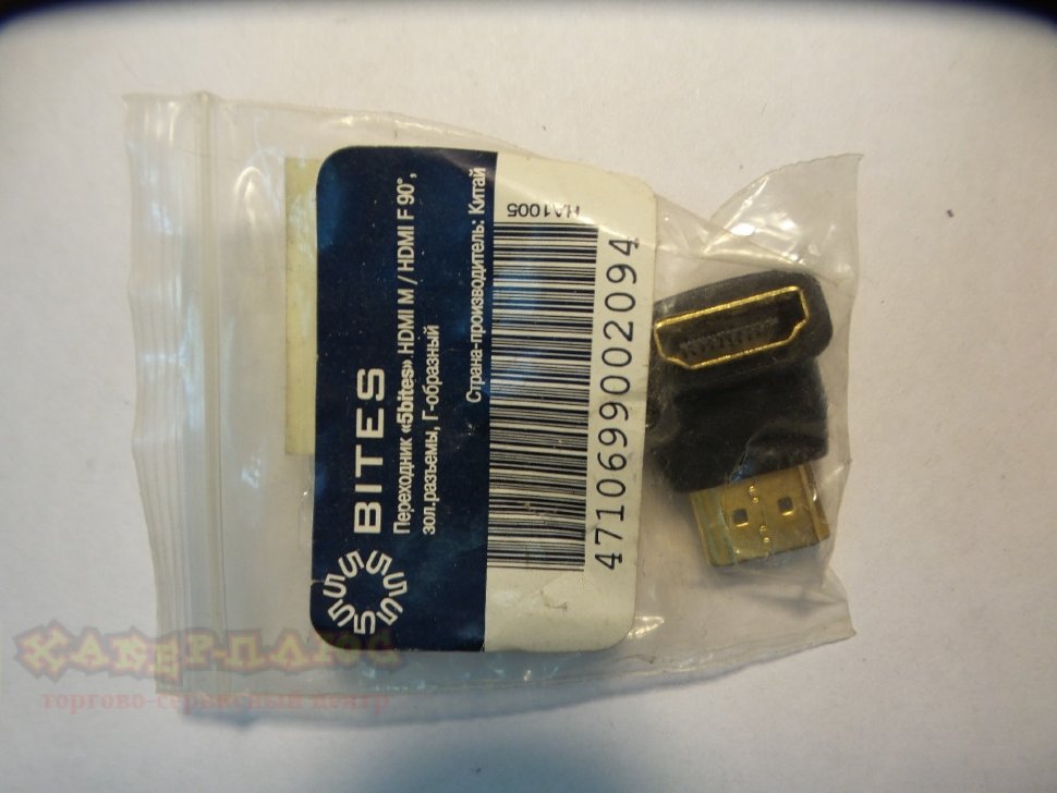Переходник г-образный HDMI/HDMI