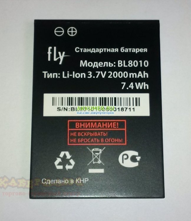 Аккумулятор Fly BL8010 3.7V  2000mAh