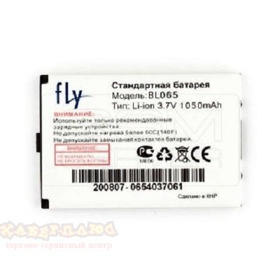 Аккумулятор Fly BL065 3.7V  1050mAh