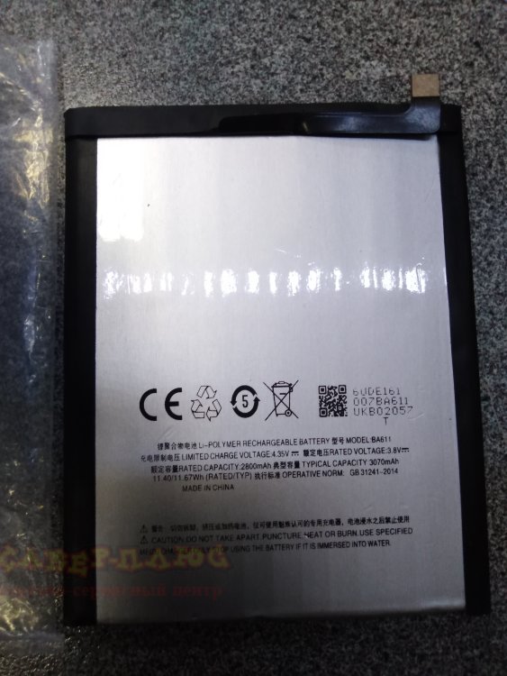 Новый АКБ для Meizu M5 BA611 2500mAh