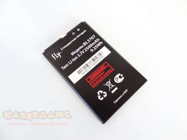 б/у оригинальная батарейка Fly BL3707 2500mAh
