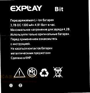 Аккумулятор Explay Bit 1300mAh