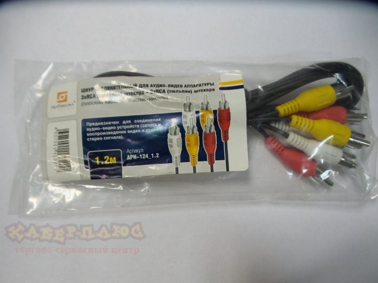 Шнур соединительный 3RCA/3RCA Арбаком