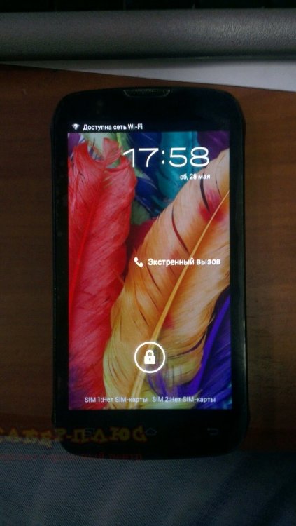 телефон High Screen boost 1Gb Ram