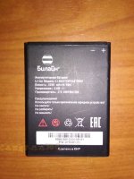 б/у аккумулятор Билайн Li3822T43P3h675053 2200mAh