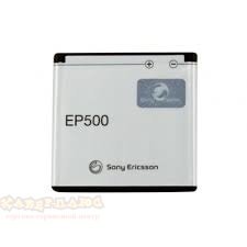 Аккумулятор Sony Ericsson EP500 3.7V 1200mAh