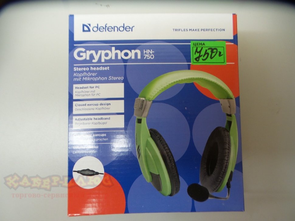 Наушники с микрофоном Defender Gryphon 750