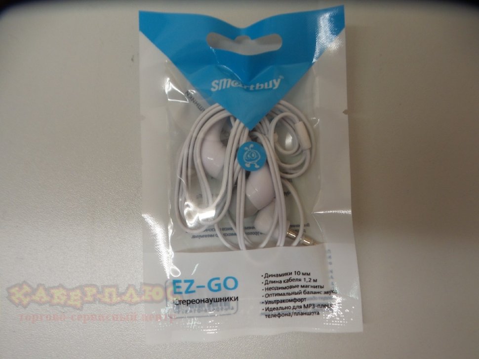 Наушники Smartbuy EZ-GO