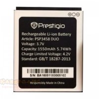 батарейка Prestigio PSP3458 DUO 1550 mAh